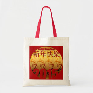 Bolso De Tela 2015 año de la cabra - Año Nuevo chino -
