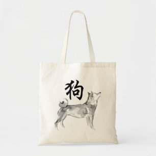 Bolso De Tela 2018 Años Nuevos chinos del tote B1 del zodiaco