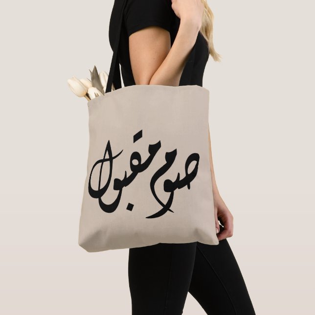 Bolso De Tela Accepted Fast Arabic Calligraphy | Minimal Art (Detalle)