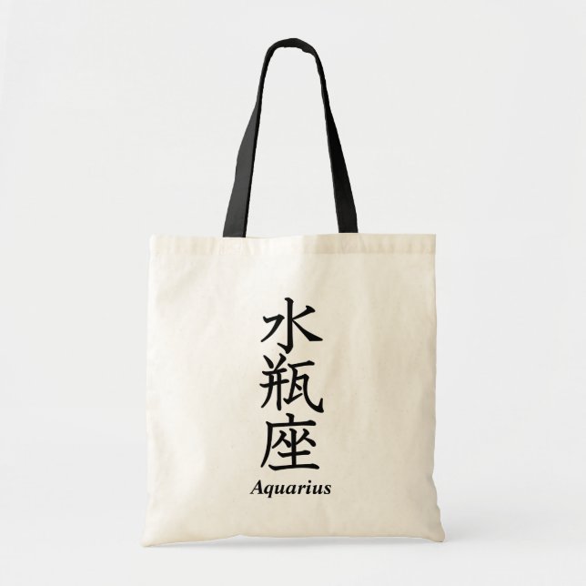 Bolso De Tela Acuario (Frente)