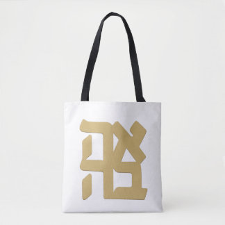 Bolso De Tela Ahava (amor) oro