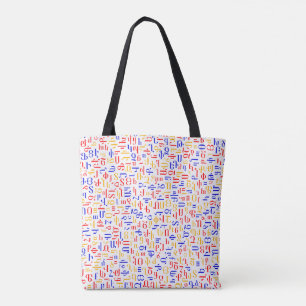 Bolso De Tela Alfabeto armenio
