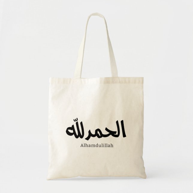 Bolso De Tela Alhamdulillah en caligrafía árabe moderna (Frente)