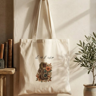 Bolso De Tela Almohadón para hogar con cita de fotógrafo minimal