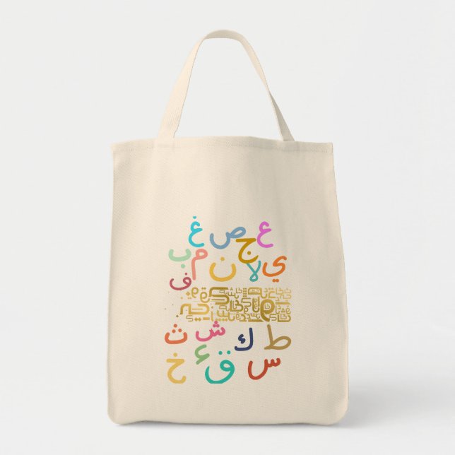 Bolso De Tela alpahbet árabe (Frente)