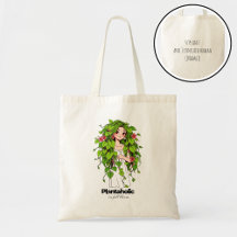 Amante de las plantas divertidas Plantahólico humo