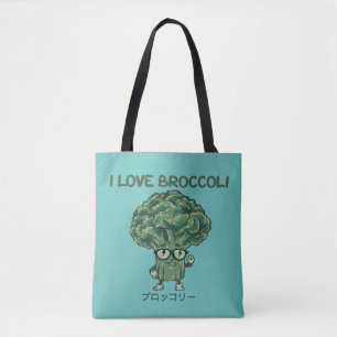 Bolso De Tela Amo el brócoli, dibujo animado japonés Kawaii lind