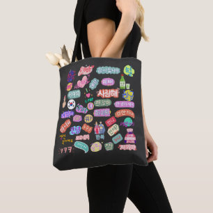 Bolso De Tela Amor coreano. Amante del K-pop. Idioma coreano.