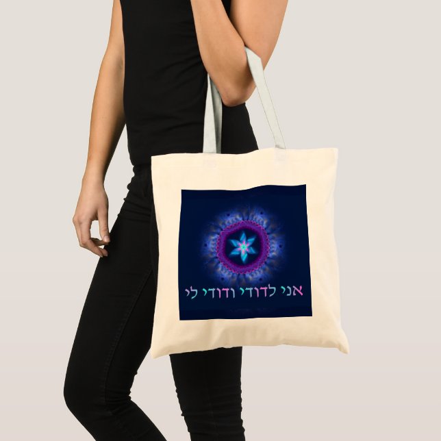 Bolso De Tela Ani L'Dodi V'Dodi Li (Anverso (producto))