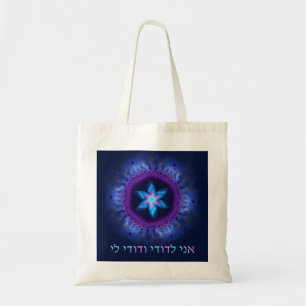 Bolso De Tela Ani L'Dodi V'Dodi Li