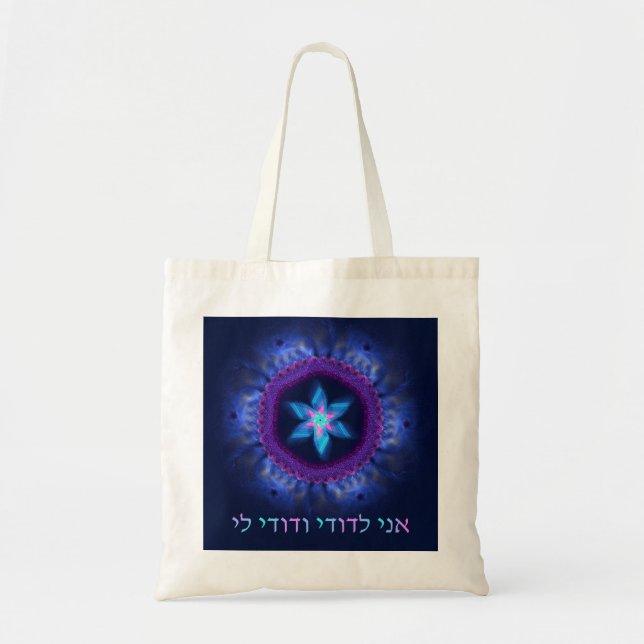 Bolso De Tela Ani L'Dodi V'Dodi Li (Frente)