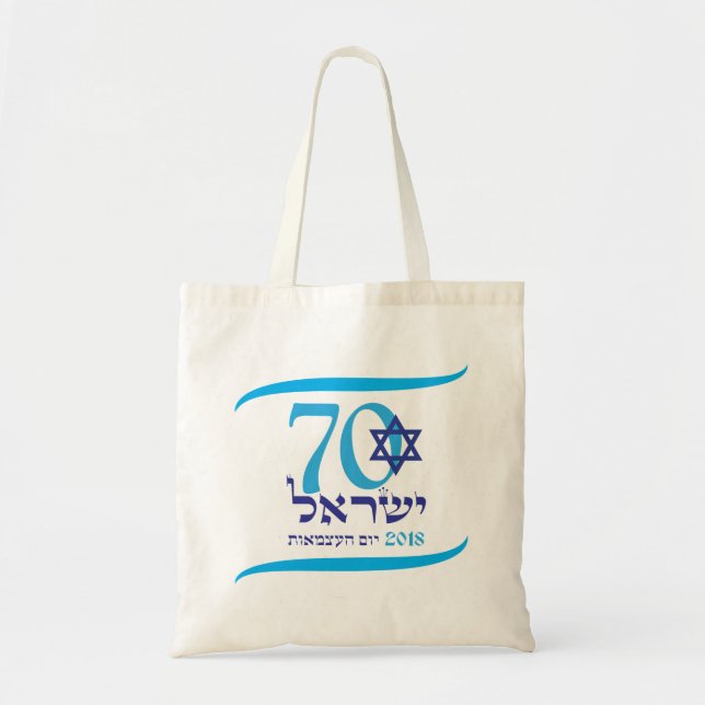 Bolso De Tela Aniversario de Israel 70, Día de la Independencia (Frente)