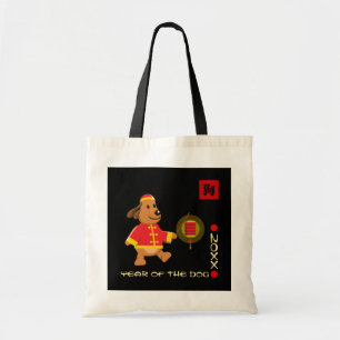Bolso De Tela Año Chino del Año Personalizado del Perro