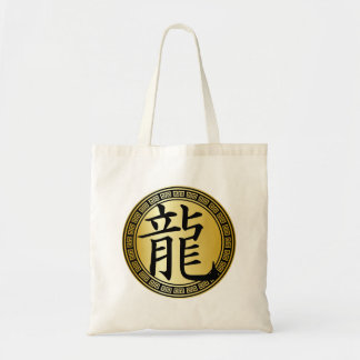 Bolso De Tela Año chino del símbolo del dragón B/G