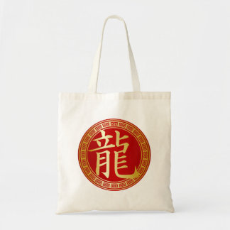 Bolso De Tela Año chino del símbolo del dragón GR