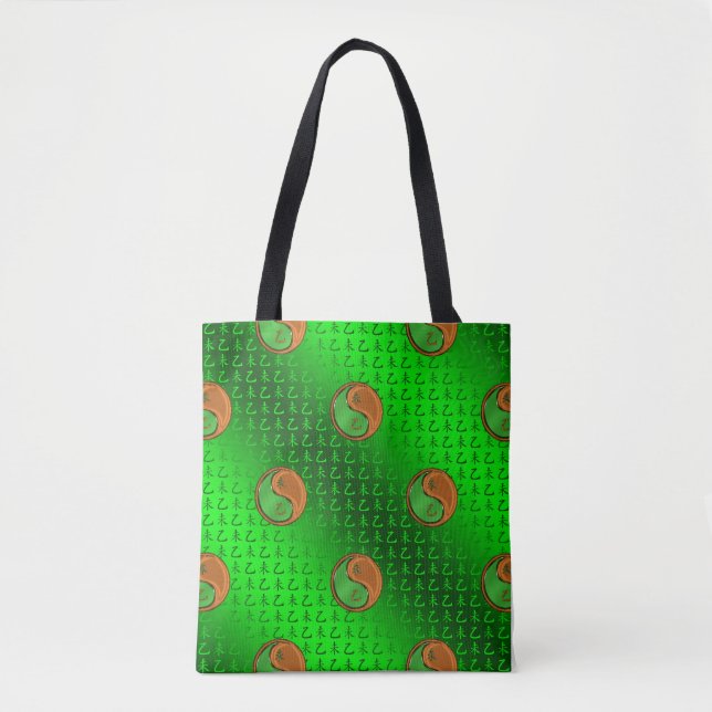 Bolso De Tela Año de la Cabra de Madera  (Anverso)