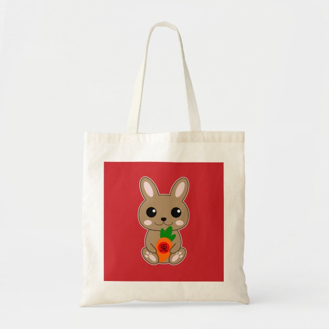 Bolso De Tela Año del Conejo 兎 Año Nuevo Chino (Frente)