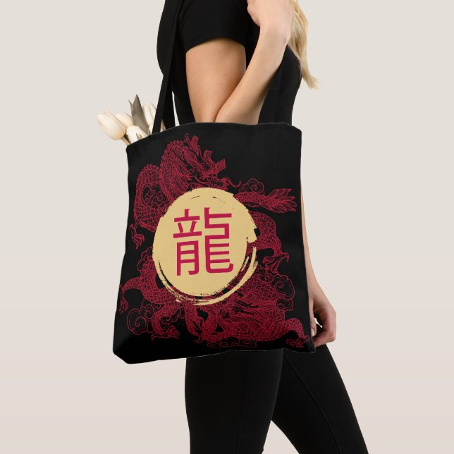 Bolso De Tela Año del Dragón Kanji moderno (Detalle)
