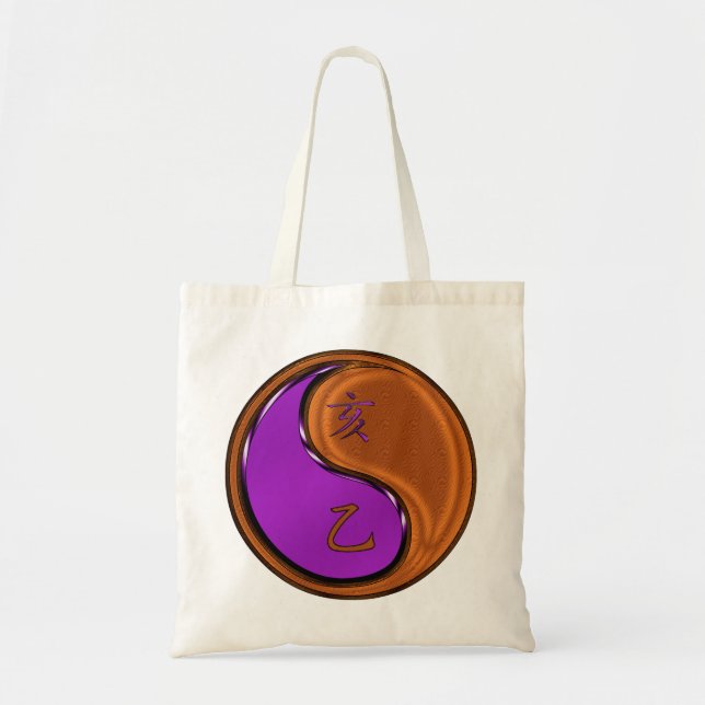 Bolso De Tela Año del Jabalí de Madera (Frente)
