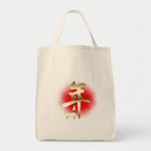 Bolso De Tela Año del oro del símbolo de la cabra