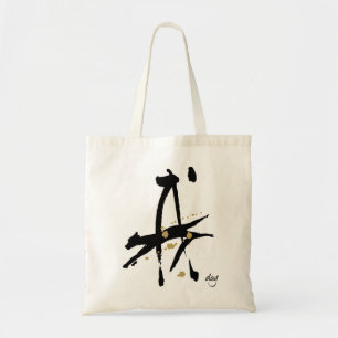 Bolso De Tela Año del perro - zodiaco chino