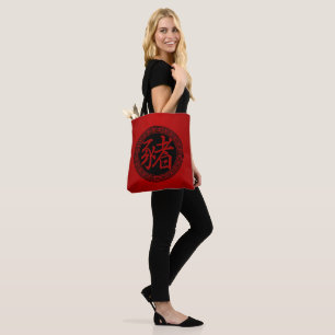 Bolso De Tela Año símbolo chino del RBR de cerdo