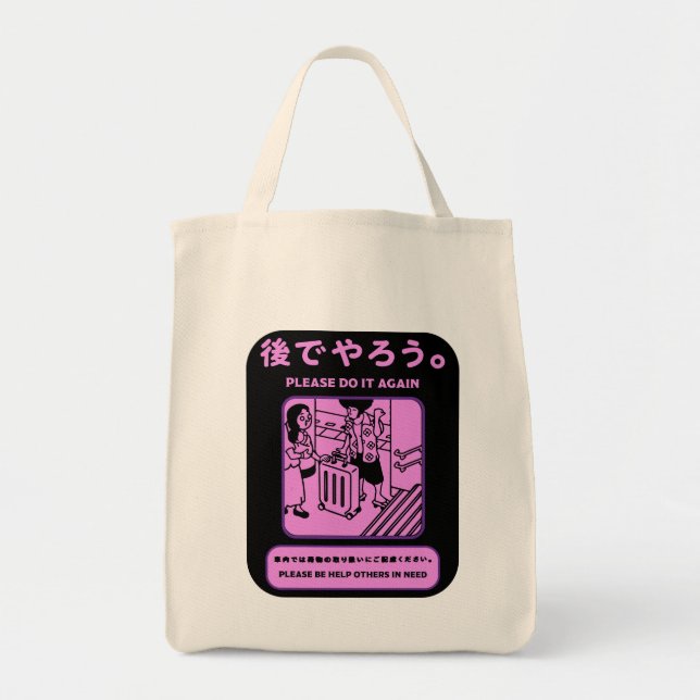 Bolso De Tela Anuncio público del metro japonés de Tokio (Frente)