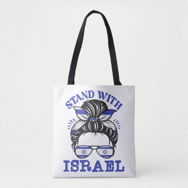 Bolso De Tela Apoyar a Israel - Yo apoyo a Israel (Anverso)