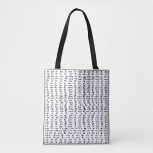 Bolso De Tela Aprender AlfaBet amárico - Blanco fiel etíope