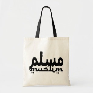 Bolso De Tela Árabe inglés musulmán
