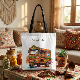 Bolso De Tela Arte Vintage Acuarela Diseño Rikshaw Pakistaní Urd