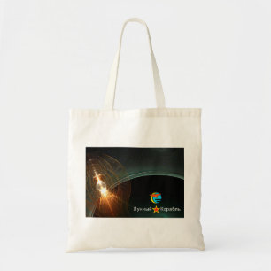 Bolso De Tela Aterrizaje lunar ruso