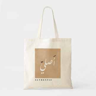 Bolso De Tela Auténtico en caligrafía árabe Minimalista