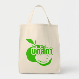 Bolso De Tela Bak Sida・Farang escrito en Thai Isaan Dialect.