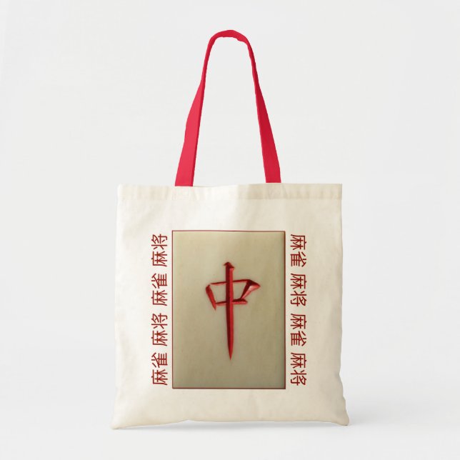 Bolso De Tela Baldosa de Dragón Rojo con 麻 雀 将 (Frente)