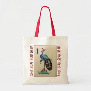 Bolso De Tela Baldosa de pavo real con 麻 雀 麻 将