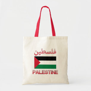 Bolso De Tela Bandera ف Palestina س ن ط árabe e inglés WordArt
