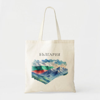 Bolso De Tela Bandera búlgara acuarela Montañas Orgullo Nacional