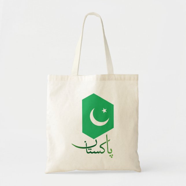 Bolso De Tela Bandera de Pakistán (Frente)
