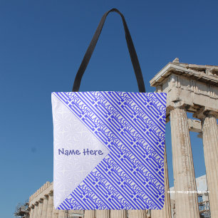 Bolso De Tela Bandera griega de Hellas personalizada azul 