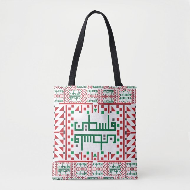 Bolso De Tela Barroidería de la Cruz Tatreez palestina (Anverso)