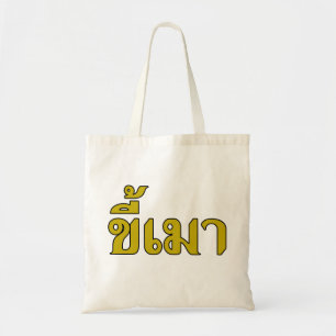 Bolso De Tela Beer Addict・Kee Mao en lengua tailandesa...