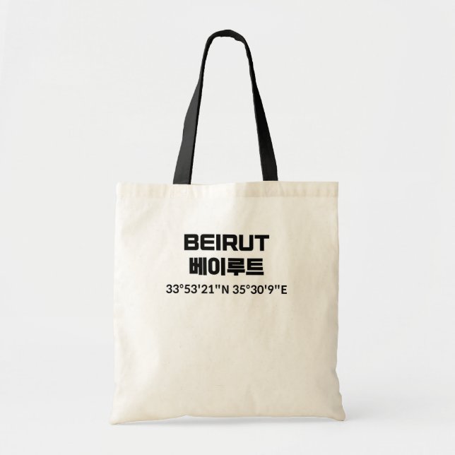 Bolso De Tela Beirut (Frente)
