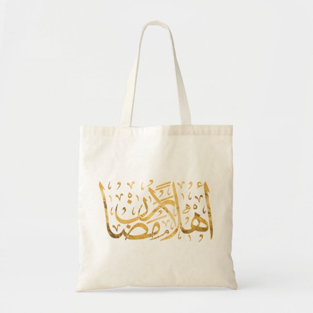 Bolso De Tela Bienvenido Ramadán - caligrafía árabe (Frente)