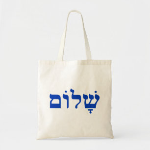 Bolso De Tela Blanco y Azul Shalom