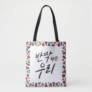 Bolso De Tela Brillando Juntos