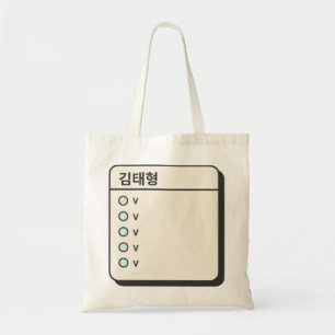 Bolso De Tela BTS - KPOP - V - BTS Fan Art - San Valentín Regalo