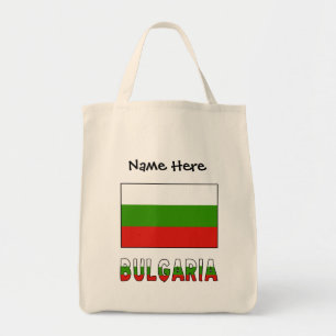 Bolso De Tela Bulgaria and Bulgarian Flag Personalized