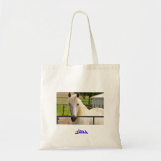 Bolso De Tela Caballo Blanco Majestuoso – Caballo de Caligrafía