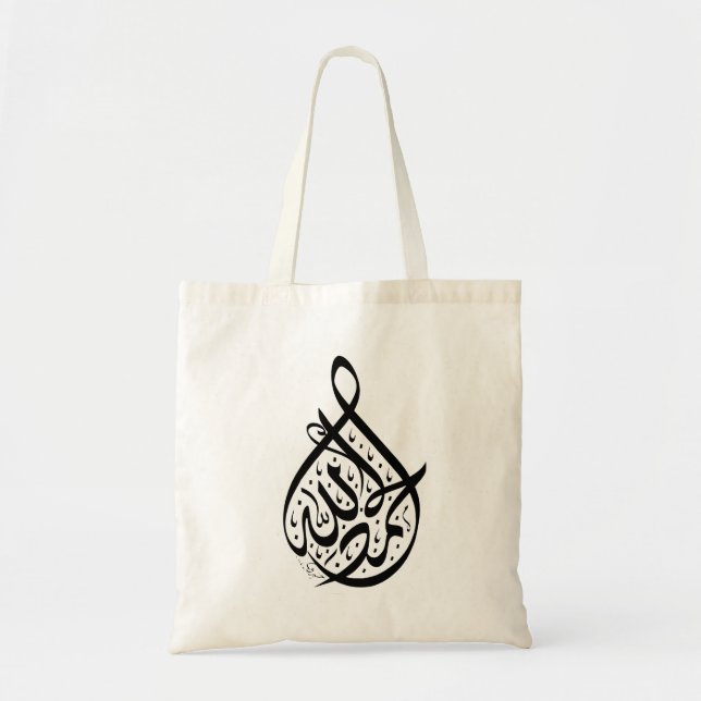 Bolso De Tela caligrafía árabe (Frente)